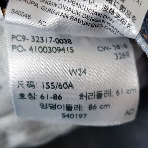 Levi's 501 Cutoff Jean Shorts Echo Park Dark Blue 24 - Picture 7 of 7